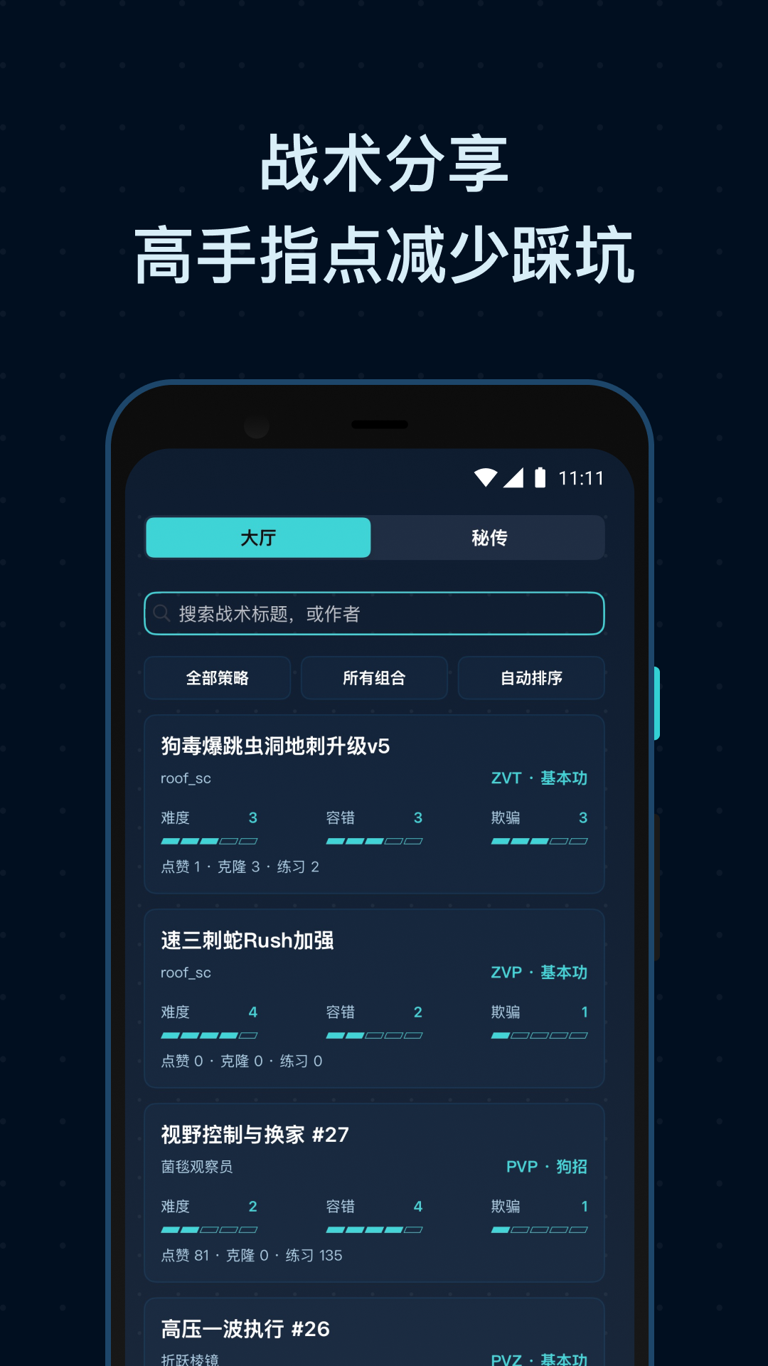 ����ս������SCBox1.7.0 ģ�鸨������