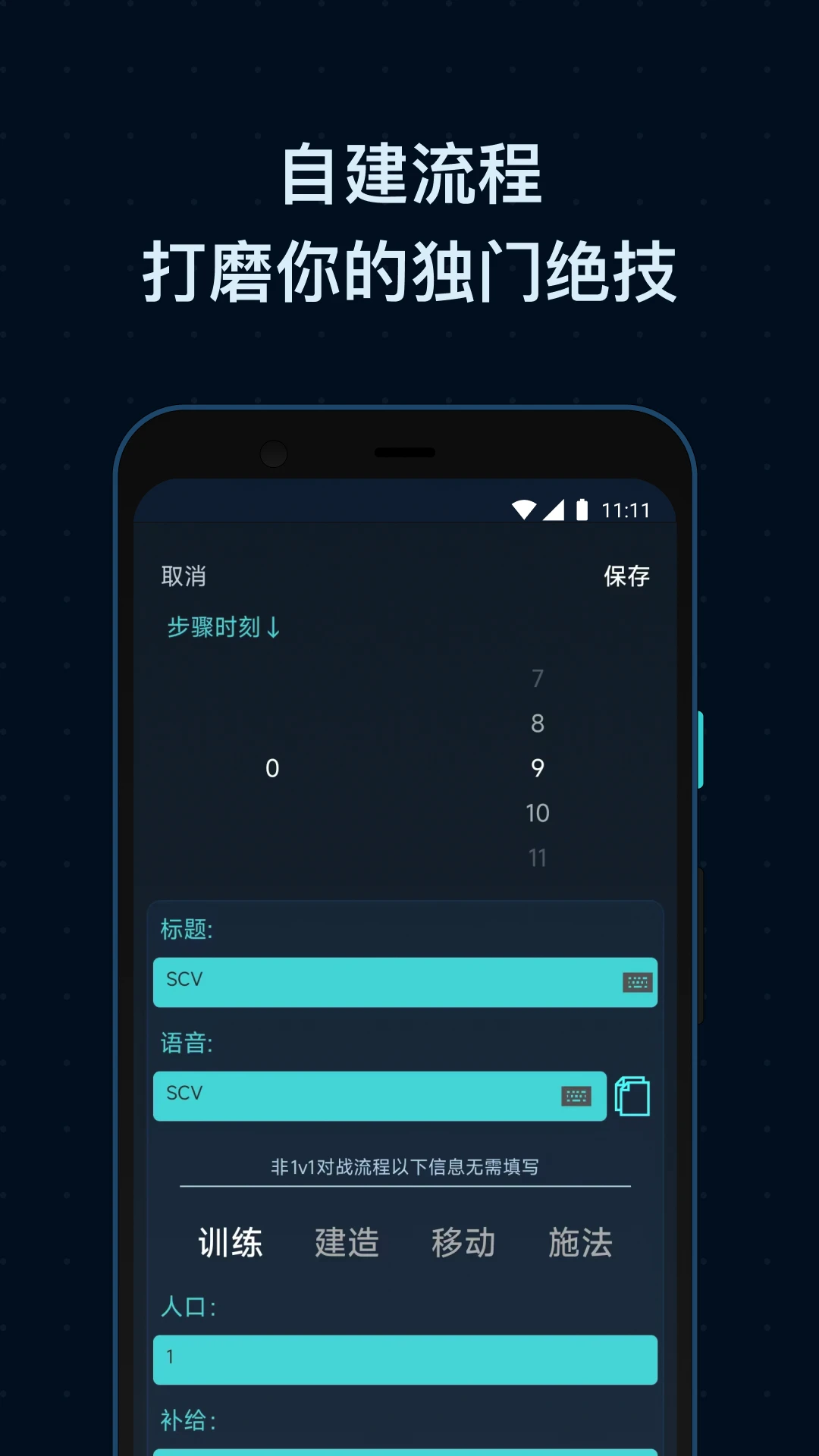 ����ս������SCBox1.7.0 ģ�鸨������