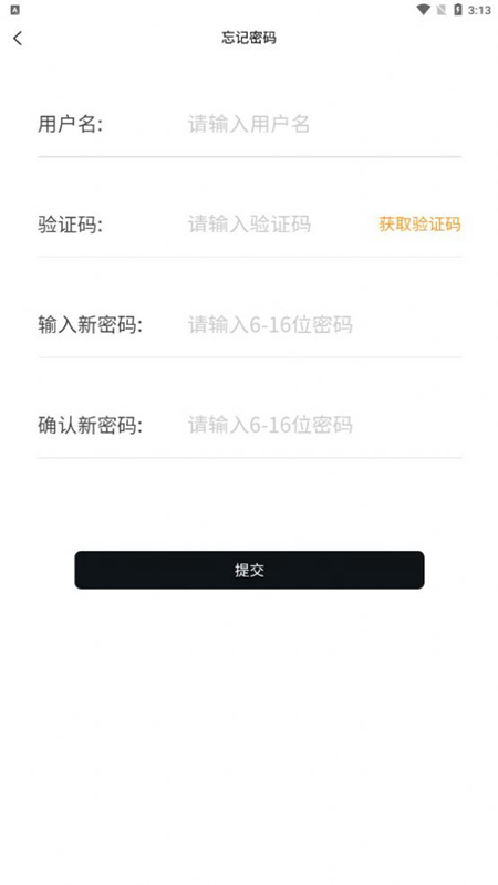 银客通安卓版 客户管理界面截图