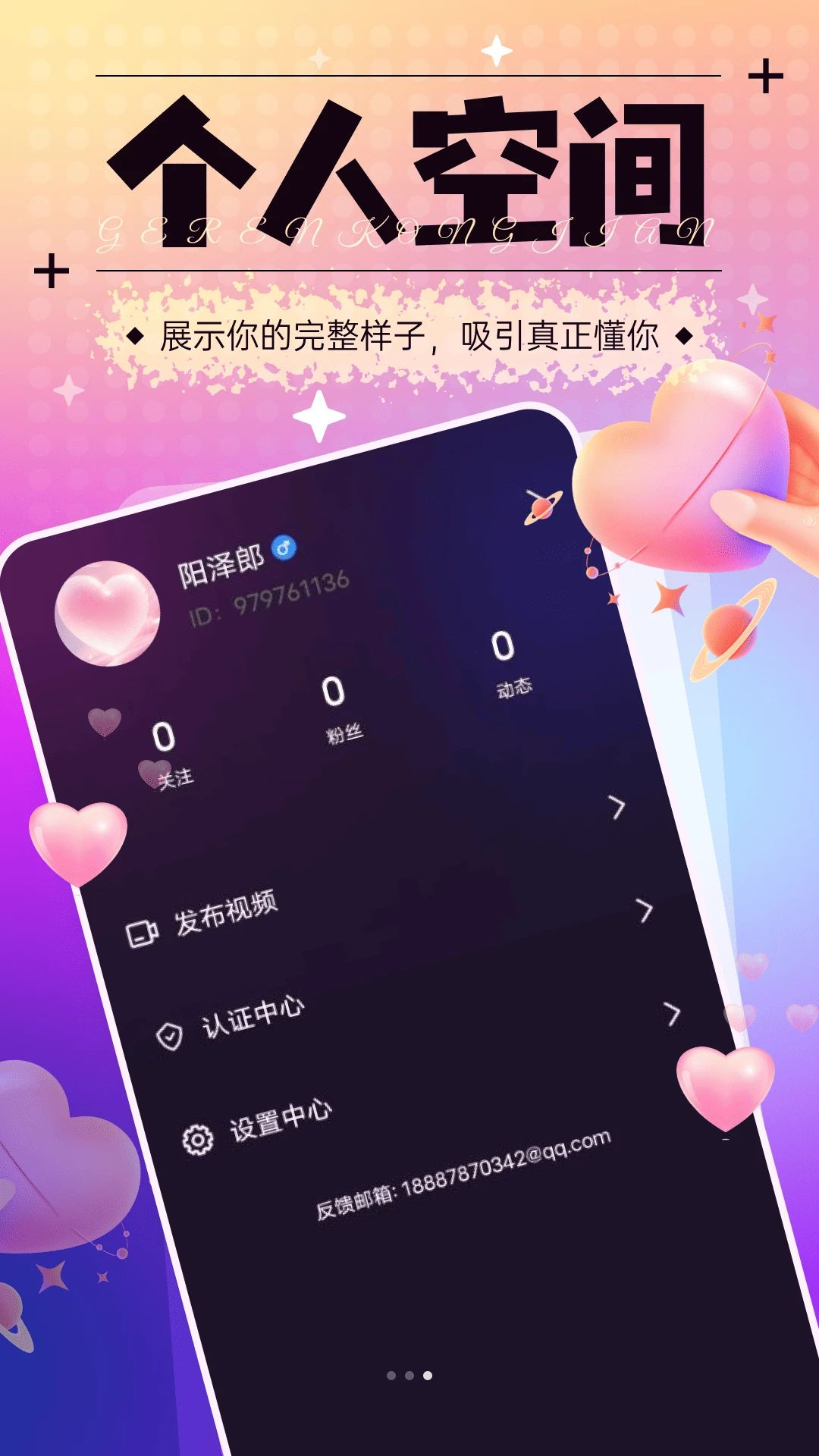 ӵ��1.6.30 ���ϲ�������