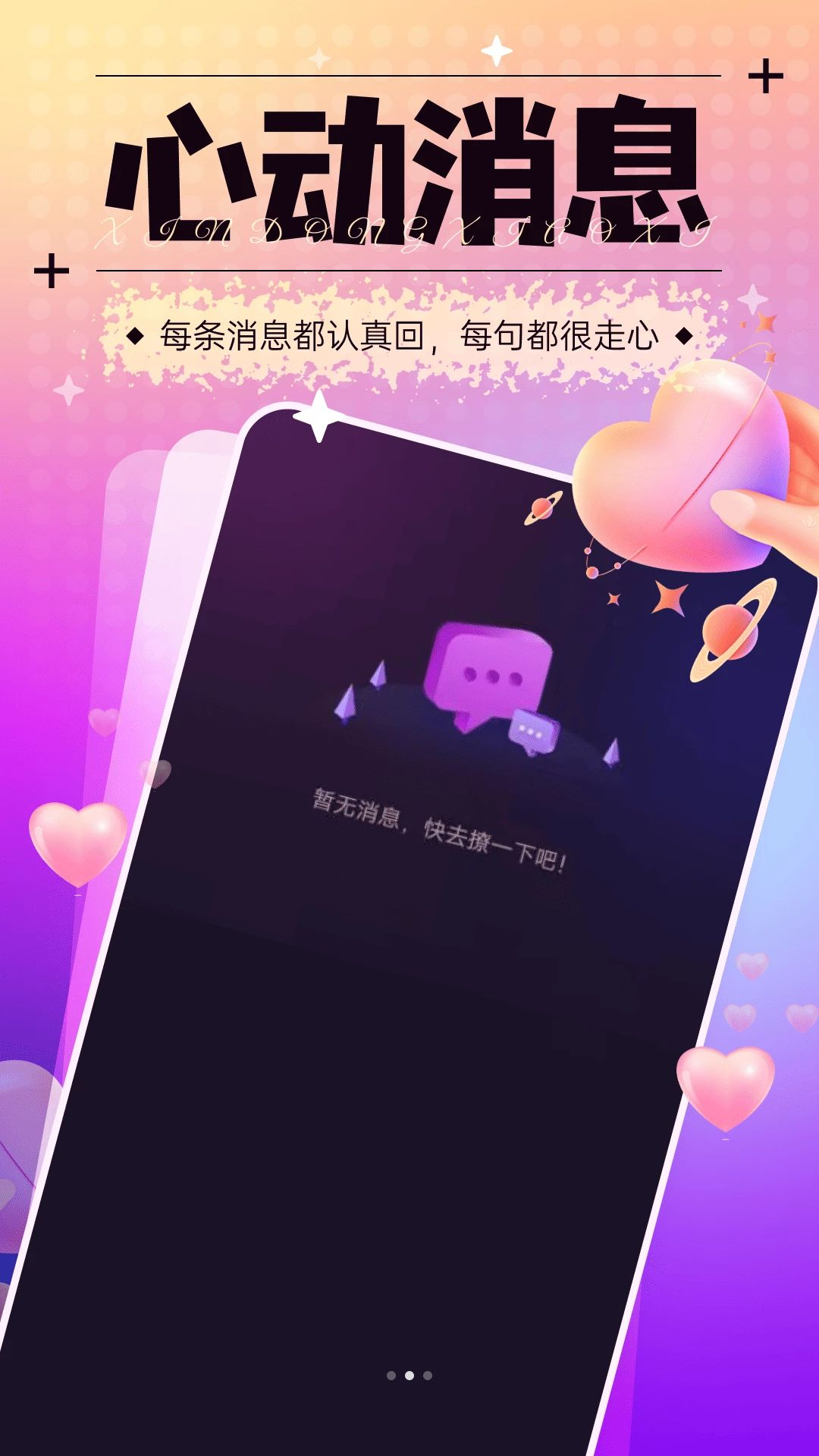 ӵ��1.6.30 ���ϲ�������