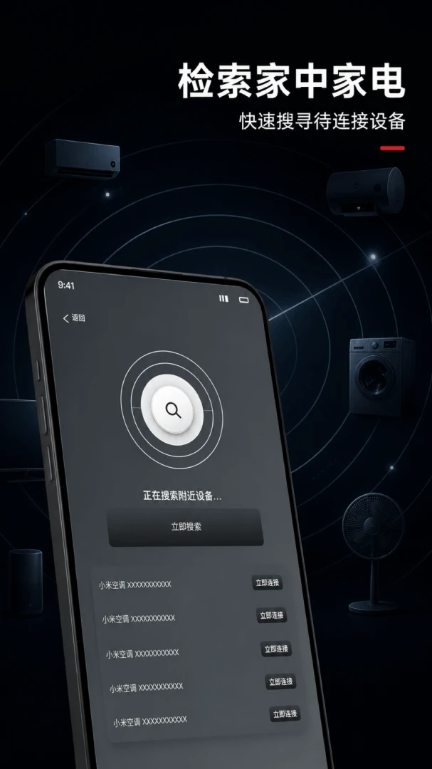����ң��������V1.0.1 ����ң�ع���