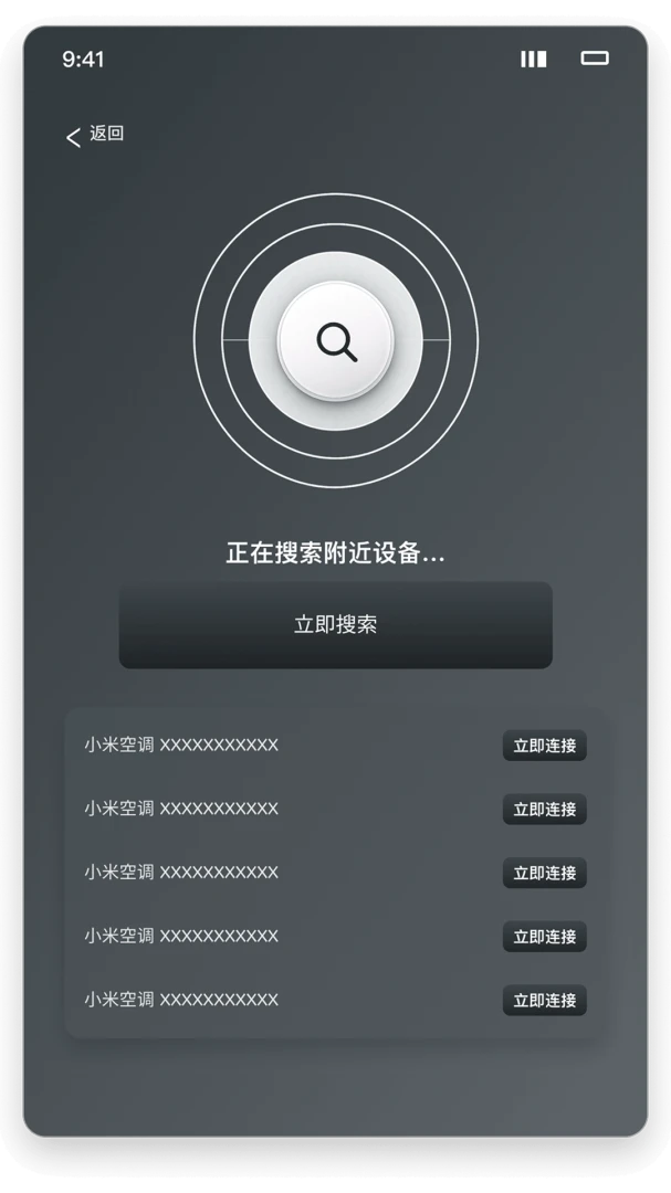 ����ң��������V1.0.1 ����ң�ع���