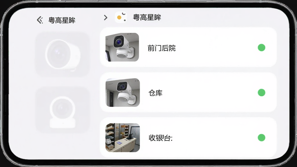 一部手机竖屏展示
