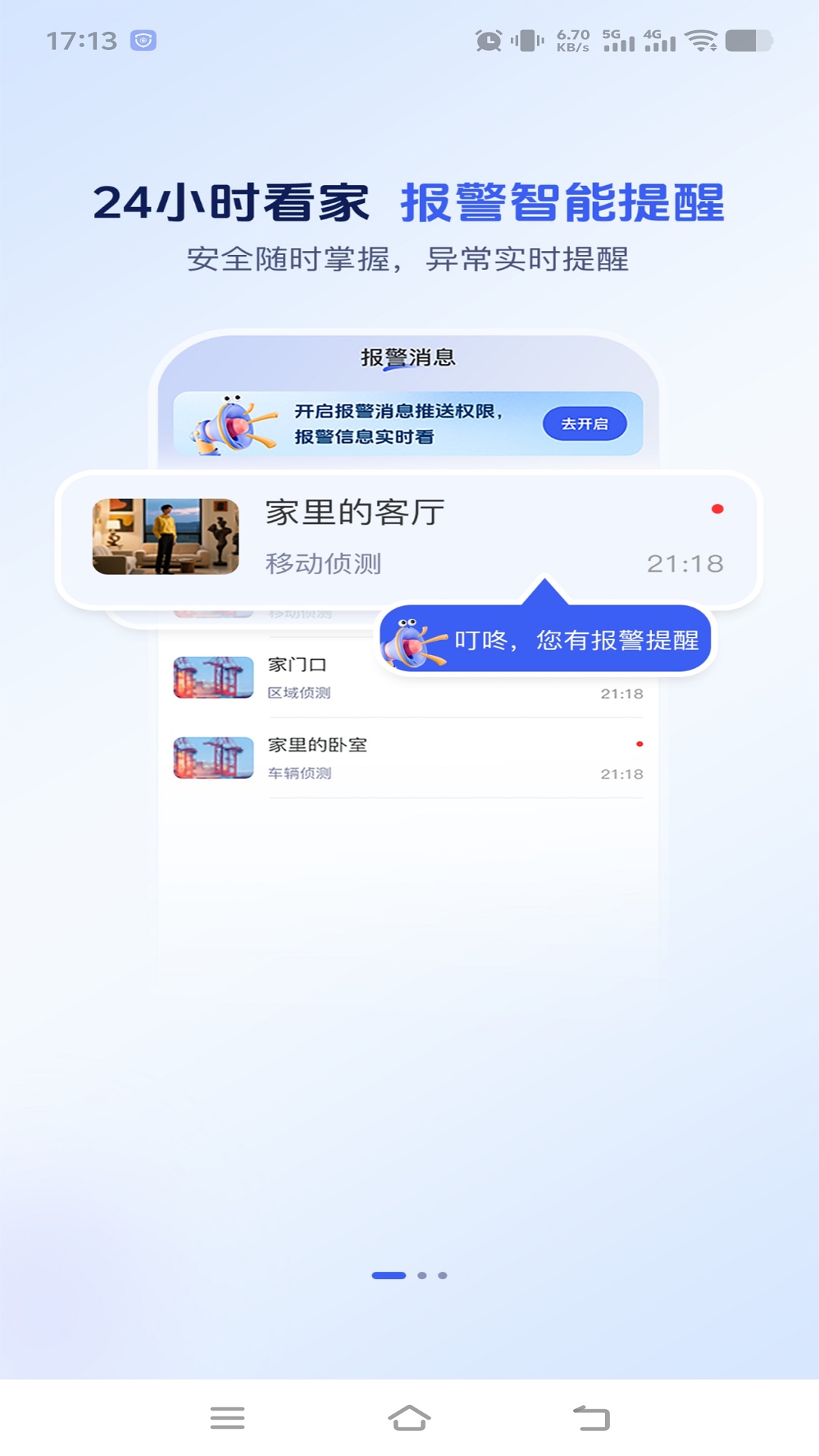 ��������1.0.3 ��ز鿴����