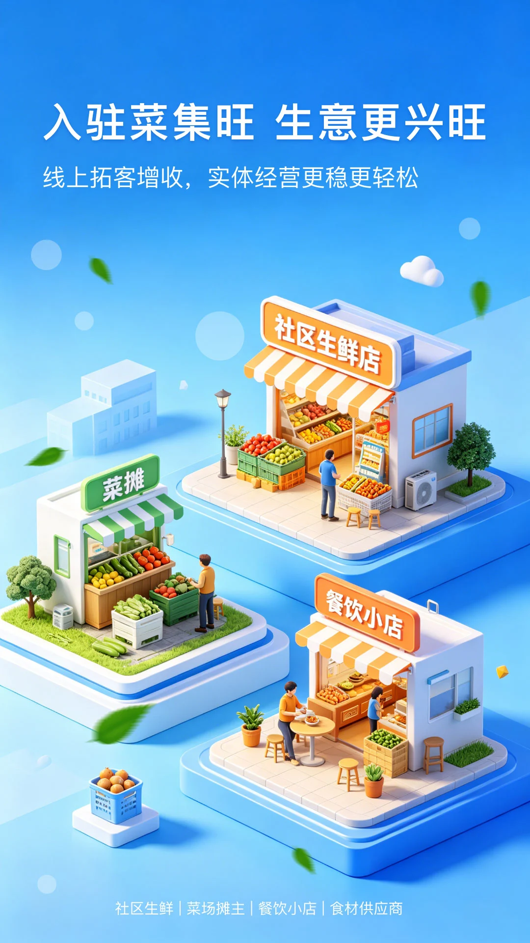 �˼����̼Ұ�1.0.2 �̼ҽӵ�����