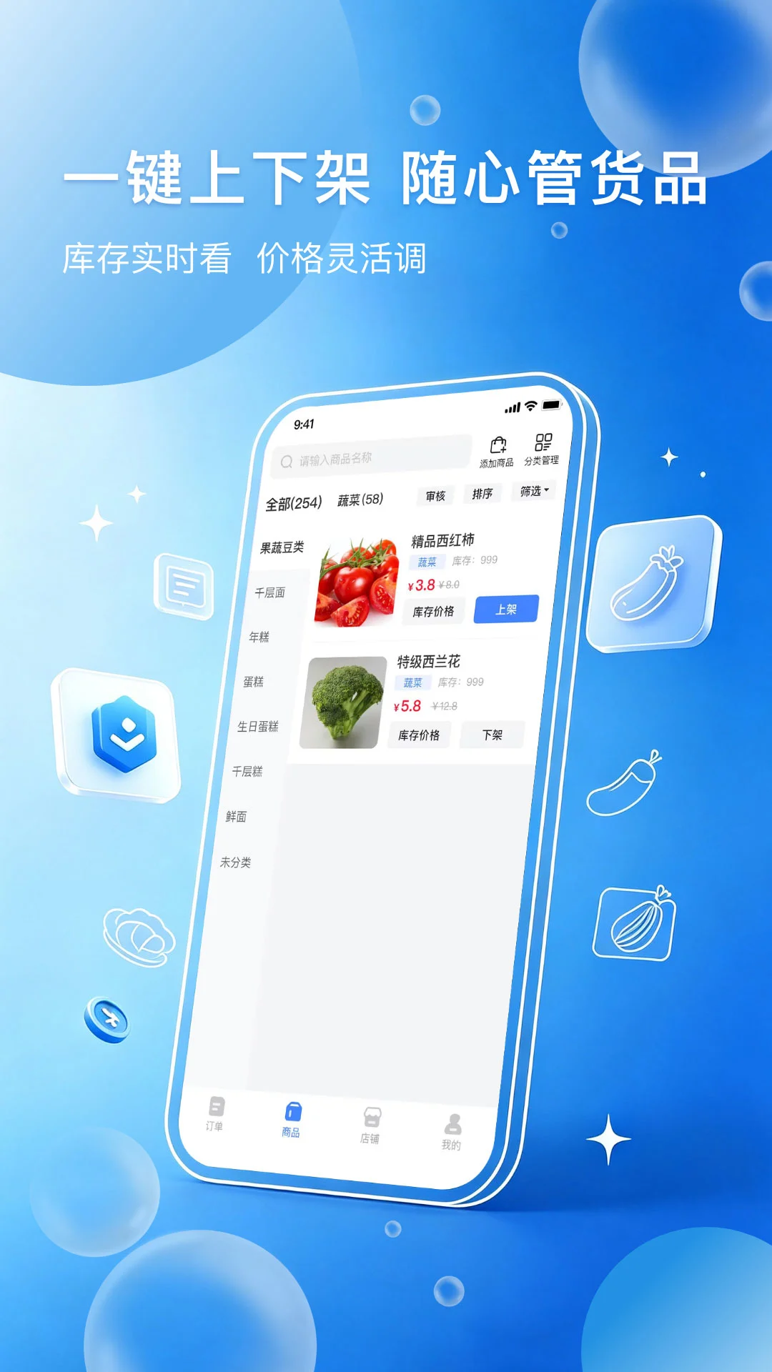 �˼����̼Ұ�1.0.2 �̼ҽӵ�����