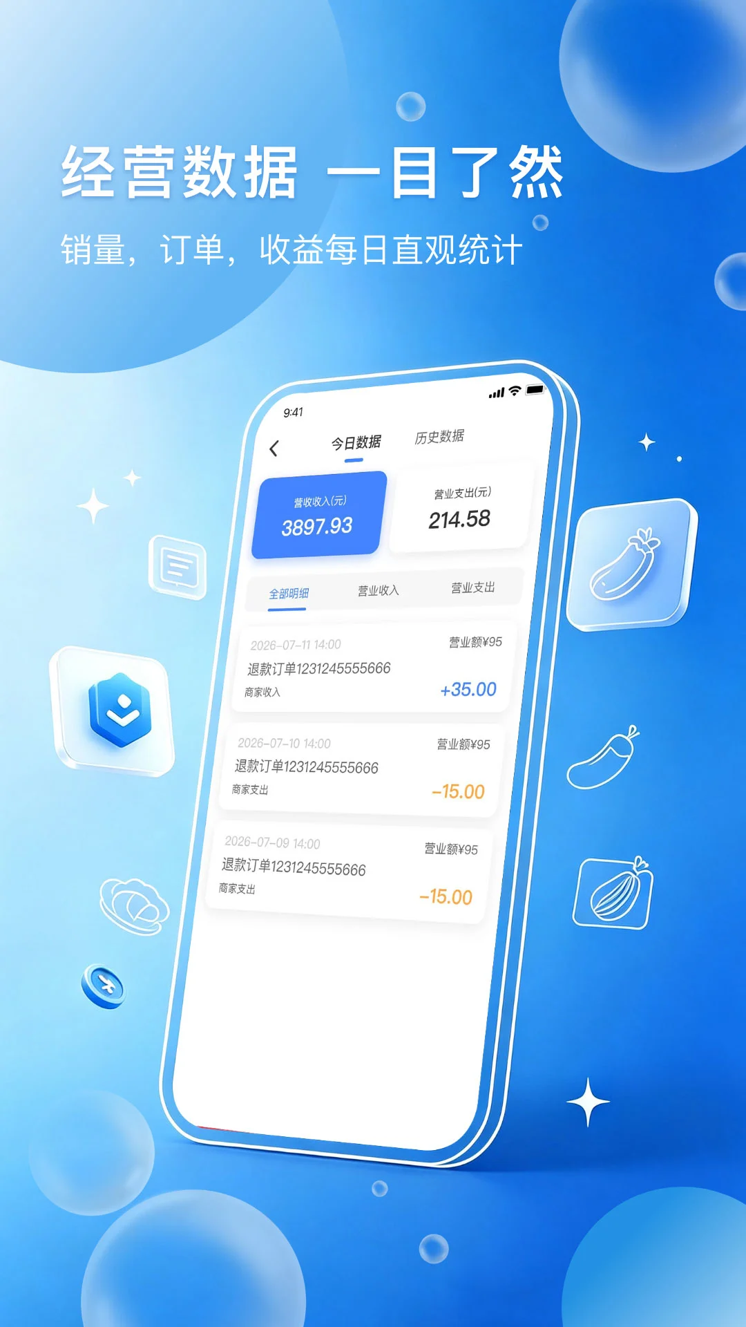�˼����̼Ұ�1.0.2 �̼ҽӵ�����