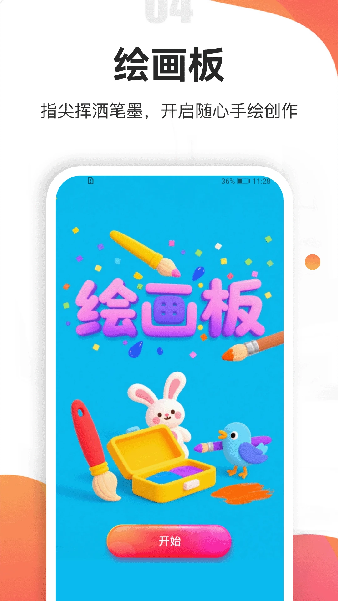ƿƿȤ���5.2 Ȥζ��������