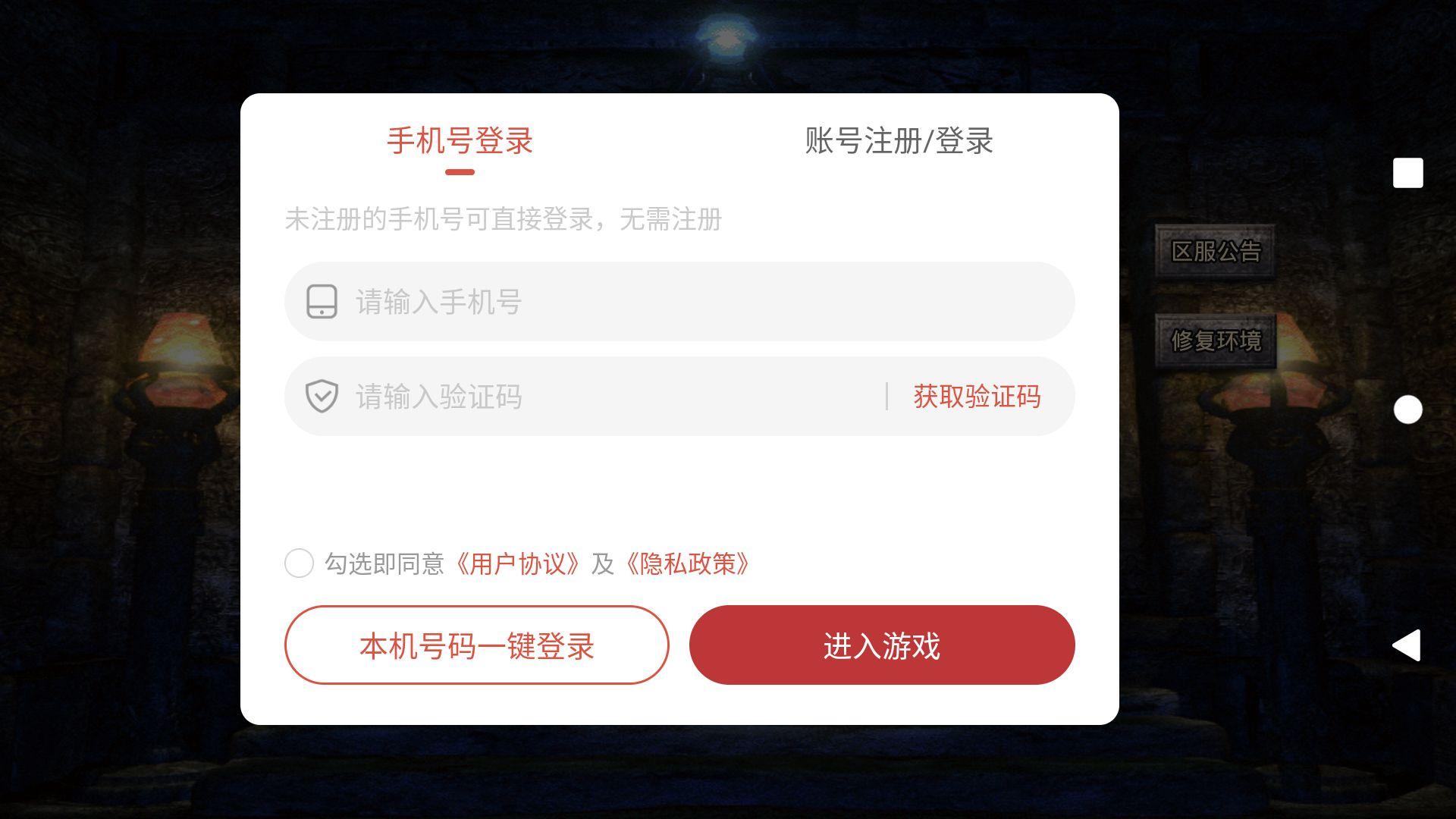 ��η֮��1.0.2 ��������