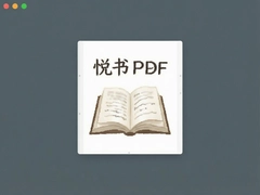 ����PDF�Ķ�����ô�ý̳����ֻ�������ָ��