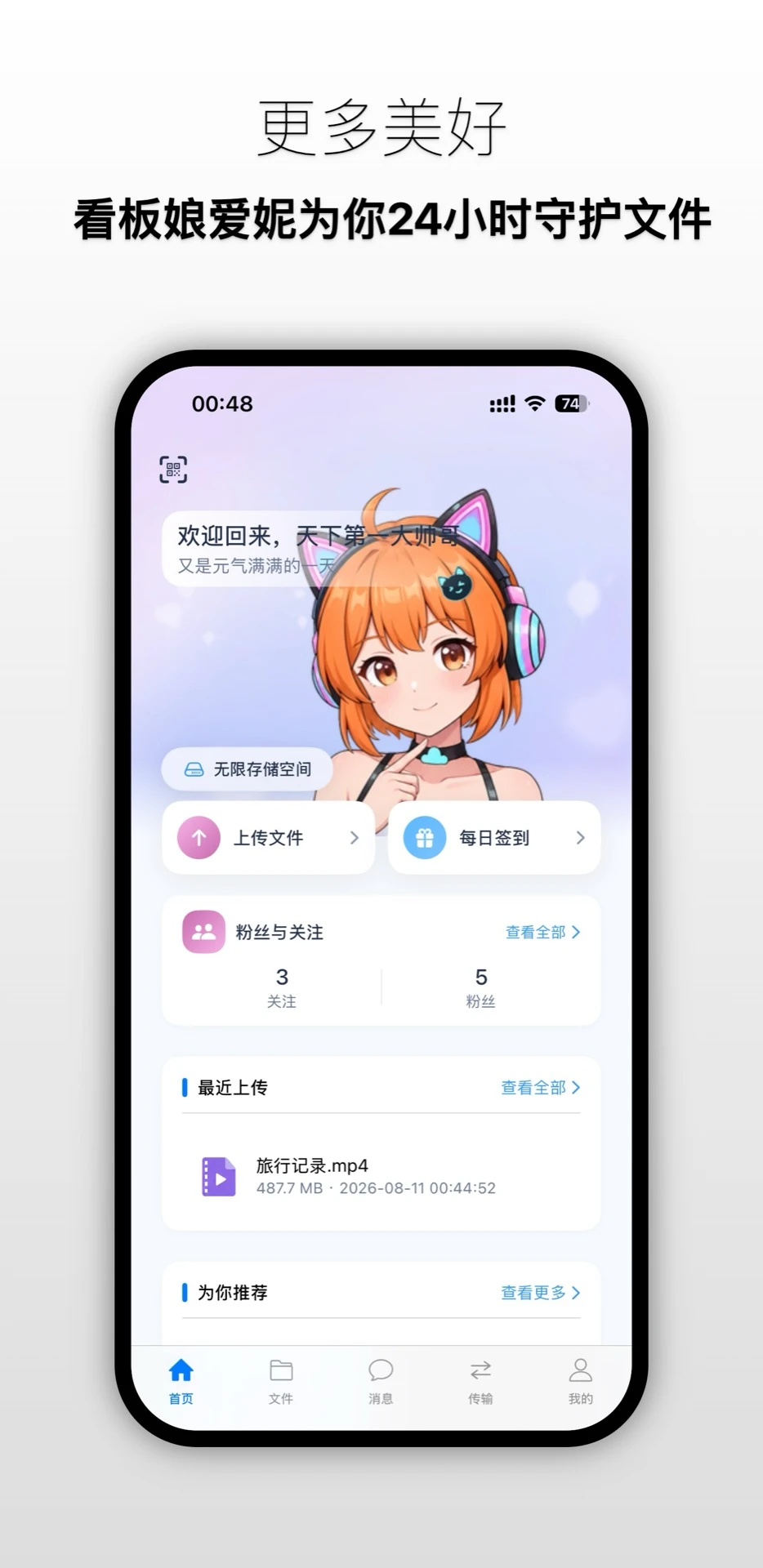 ����è����1.0.7 ���̹�������