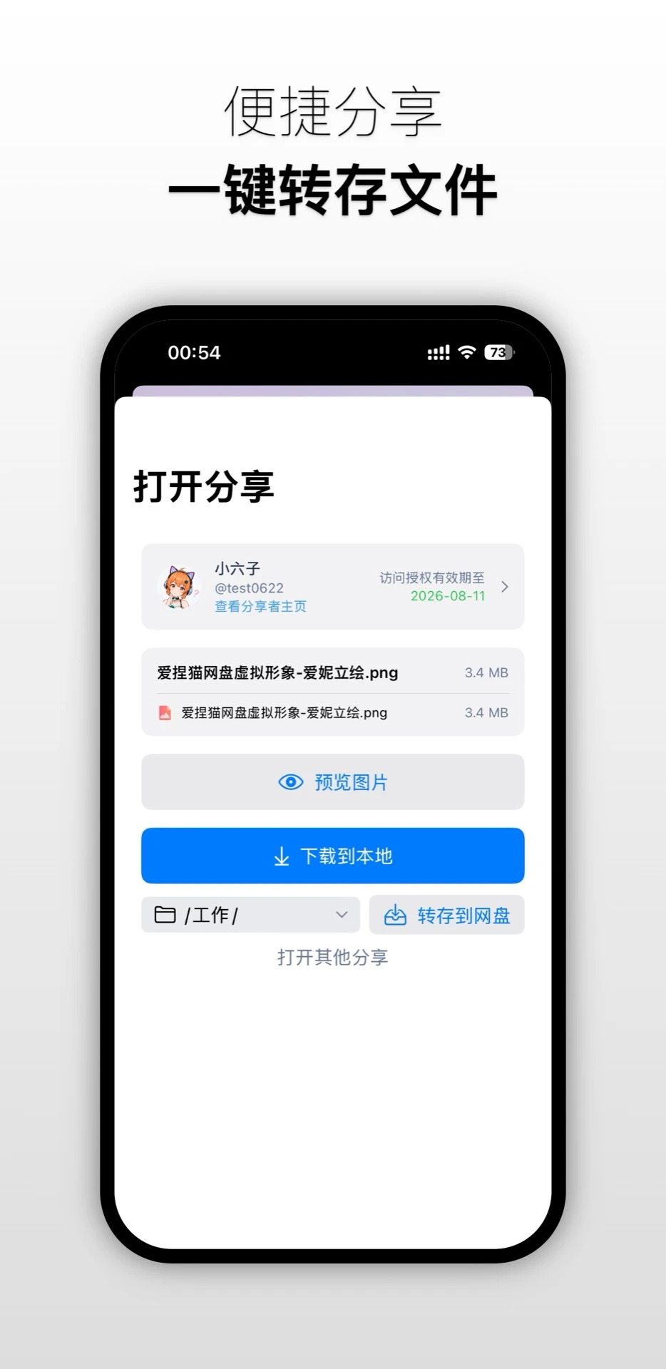 ����è����1.0.7 ���̹�������