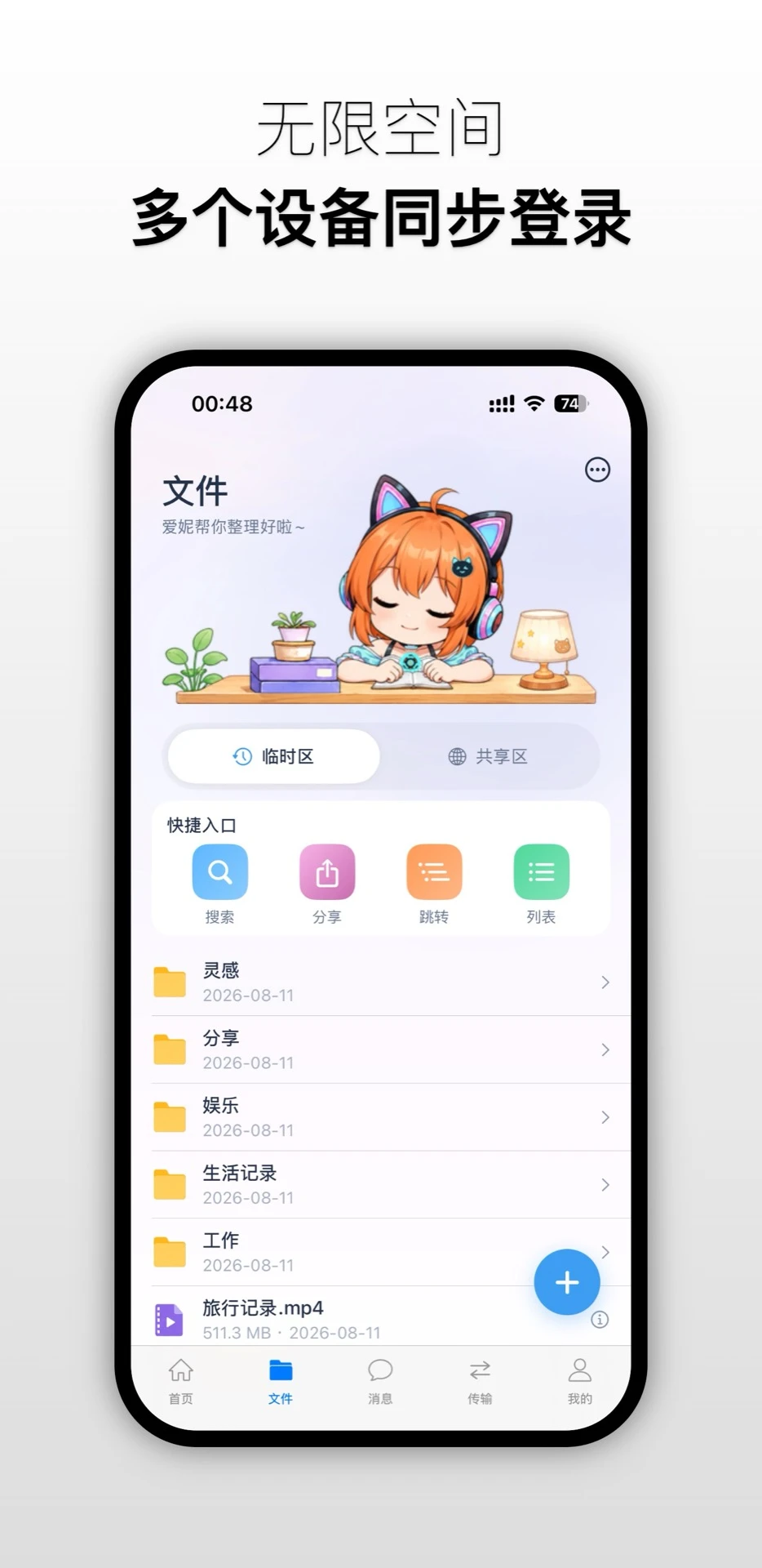 ����è����1.0.7 ���̹�������
