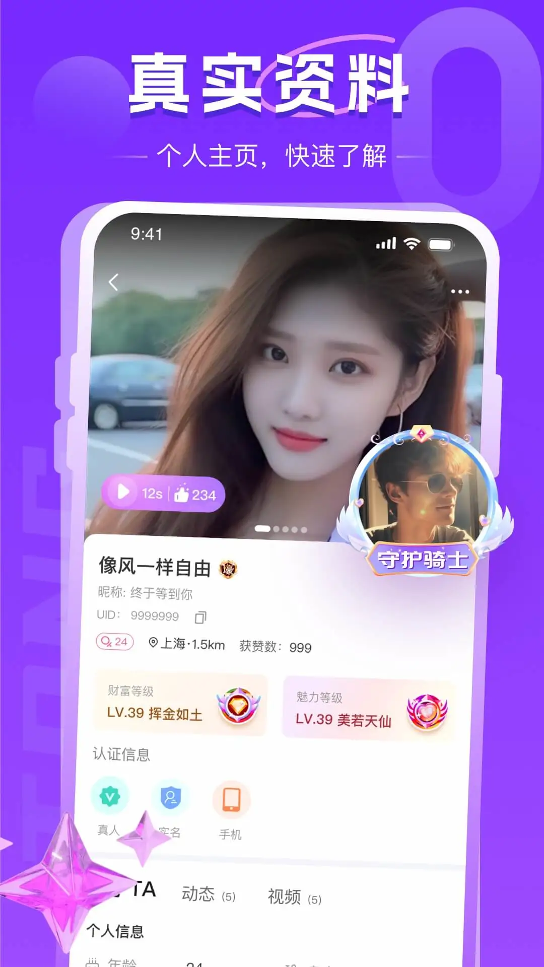 ͬ��Լ���18.3.0 ͬ�ǽ���Լ��