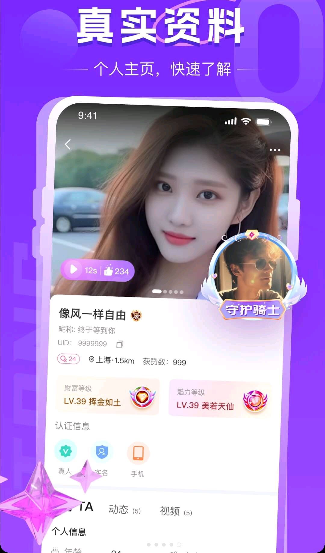 ͬ��Լ���18.3.0 ͬ�ǽ���Լ��