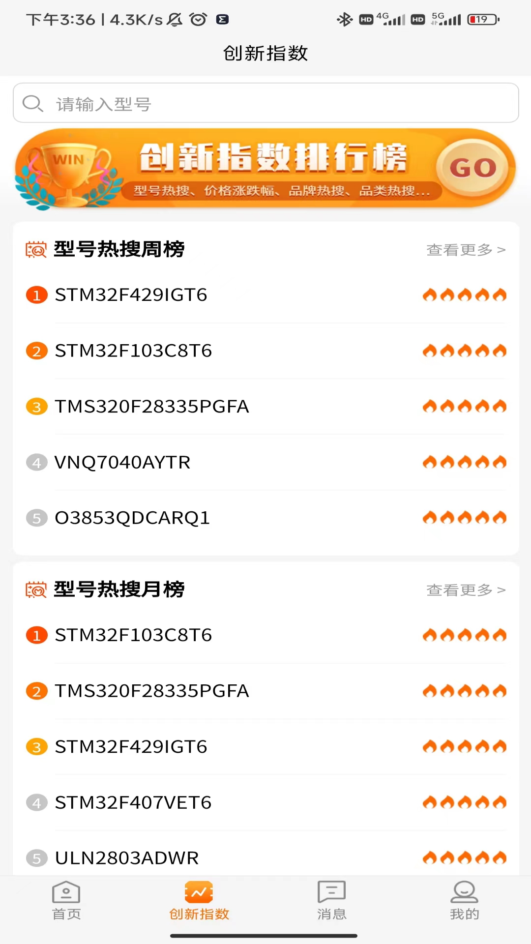 IC������3.5.9 ����Ԫ�����ɹ�