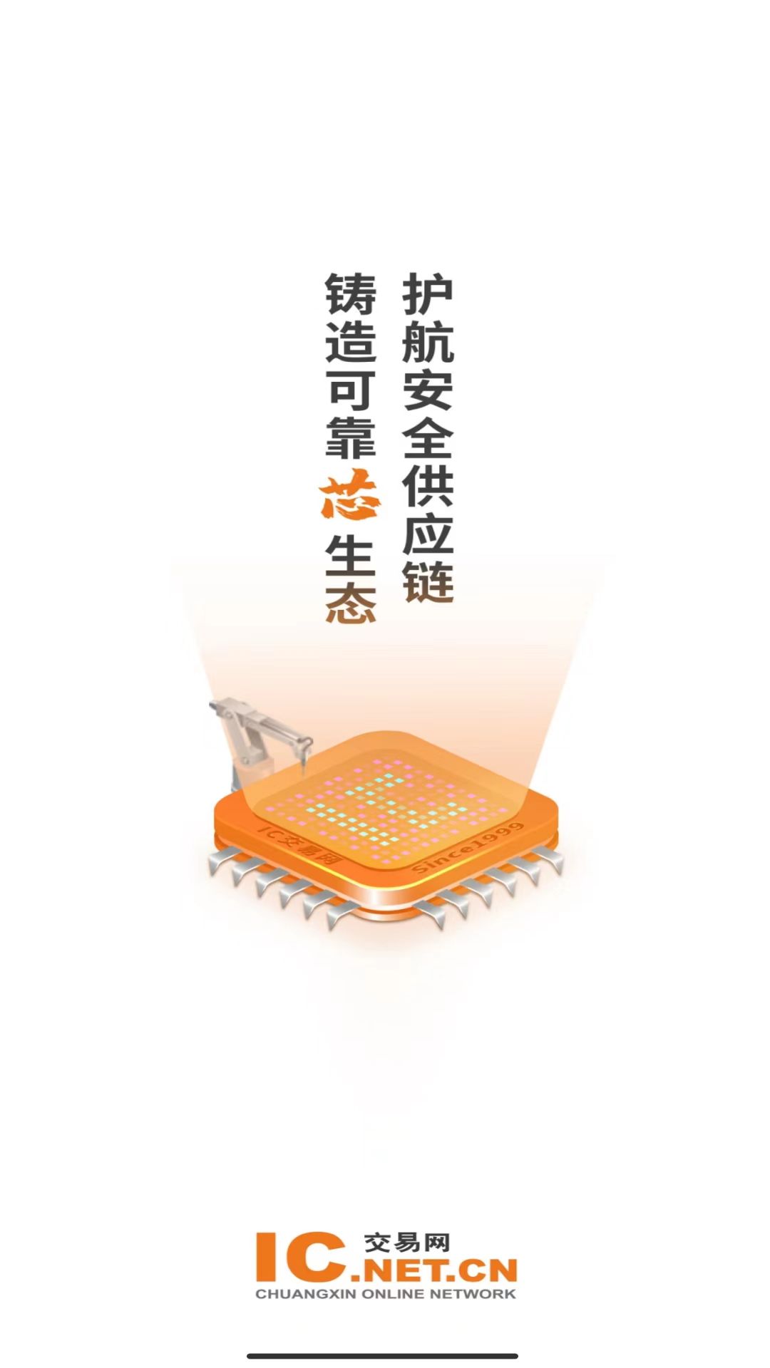 IC������3.5.9 ����Ԫ�����ɹ�