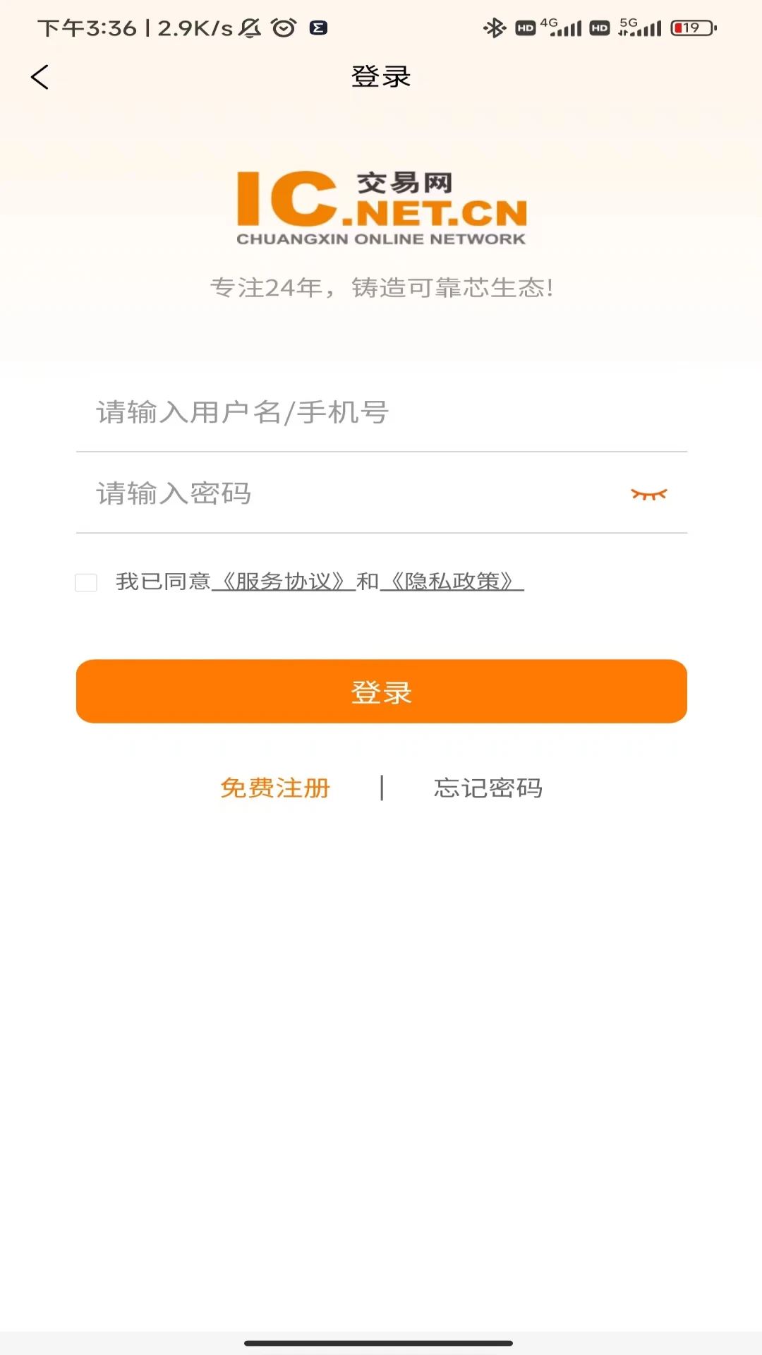 IC������3.5.9 ����Ԫ�����ɹ�