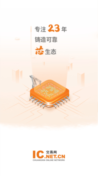 IC������3.5.9 ����Ԫ�����ɹ�