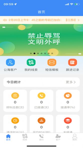 快麻安卓版 官方下载 界面