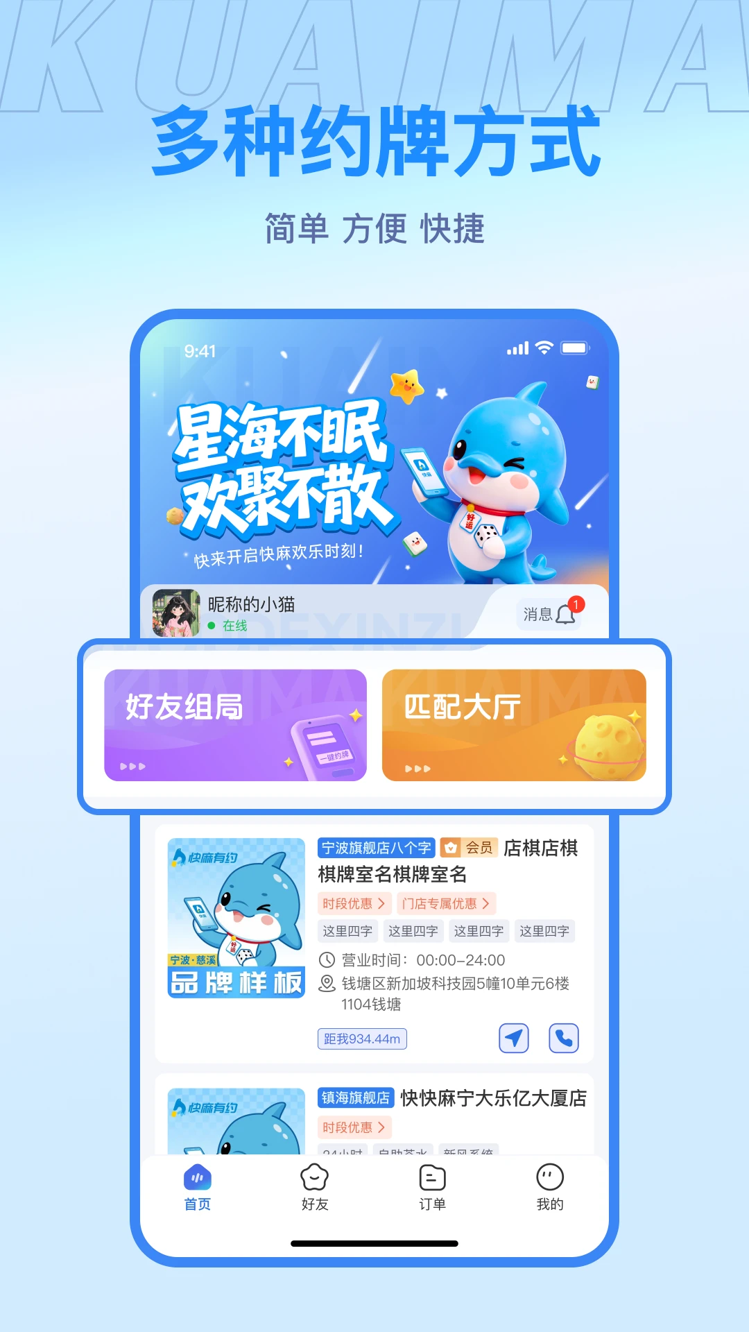 ����2.2.3 ��������