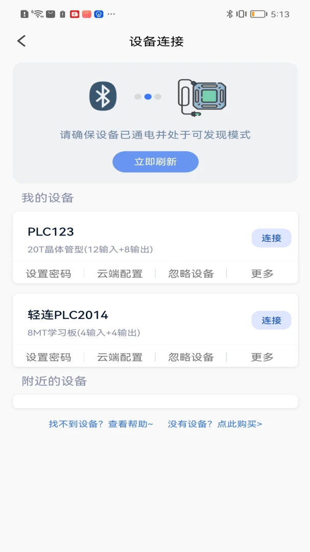 ����PLC1.0.8 ����PLC��̹���