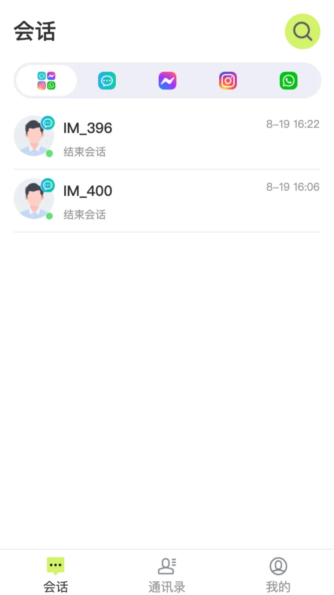 ����羳ͨ1.3.5 �羳Ӫ������