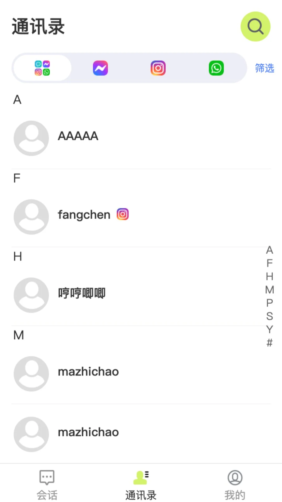 ����羳ͨ1.3.5 �羳Ӫ������