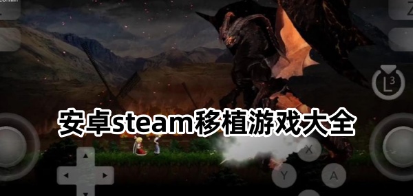 虚空崇拜 steam移植 安卓版 角色选择界面截图