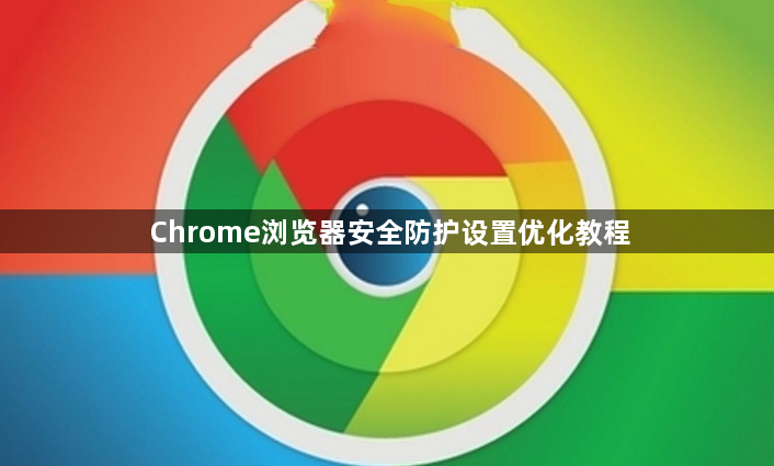 开整 浏览器和安全软件怎么选 新手避坑经验分享