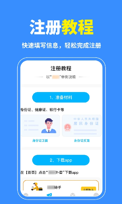 ͬ�����ȼ���1.0.4 ͬ�Ǽ���