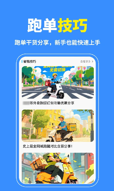 ͬ�����ȼ���1.0.4 ͬ�Ǽ���