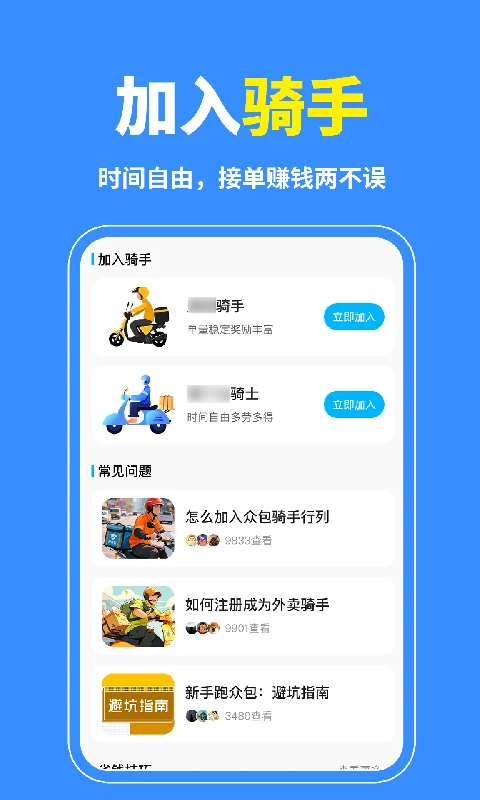 ͬ�����ȼ���1.0.4 ͬ�Ǽ���