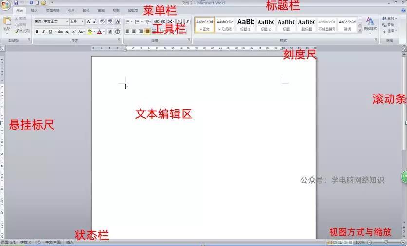 word�칫�ĵ� ��׿�� ��������