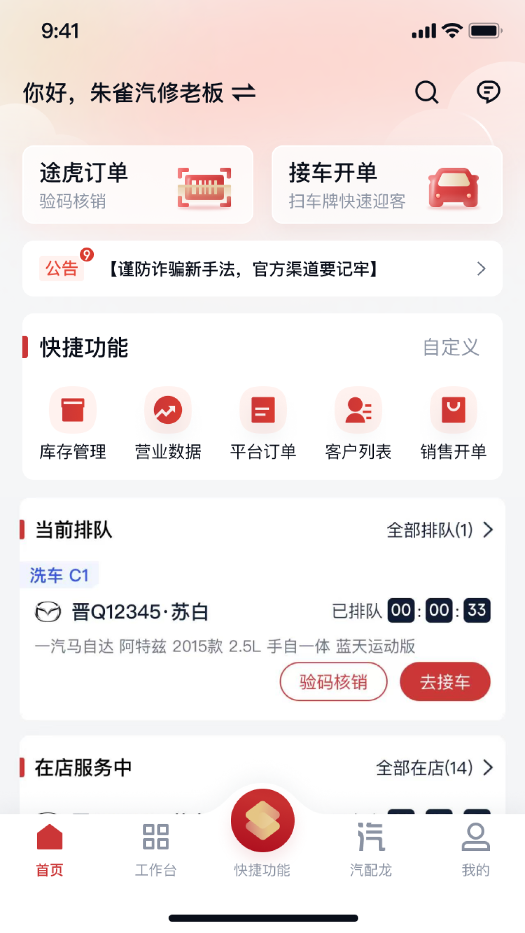 ��ȸ����1.14.0 �����ŵ����