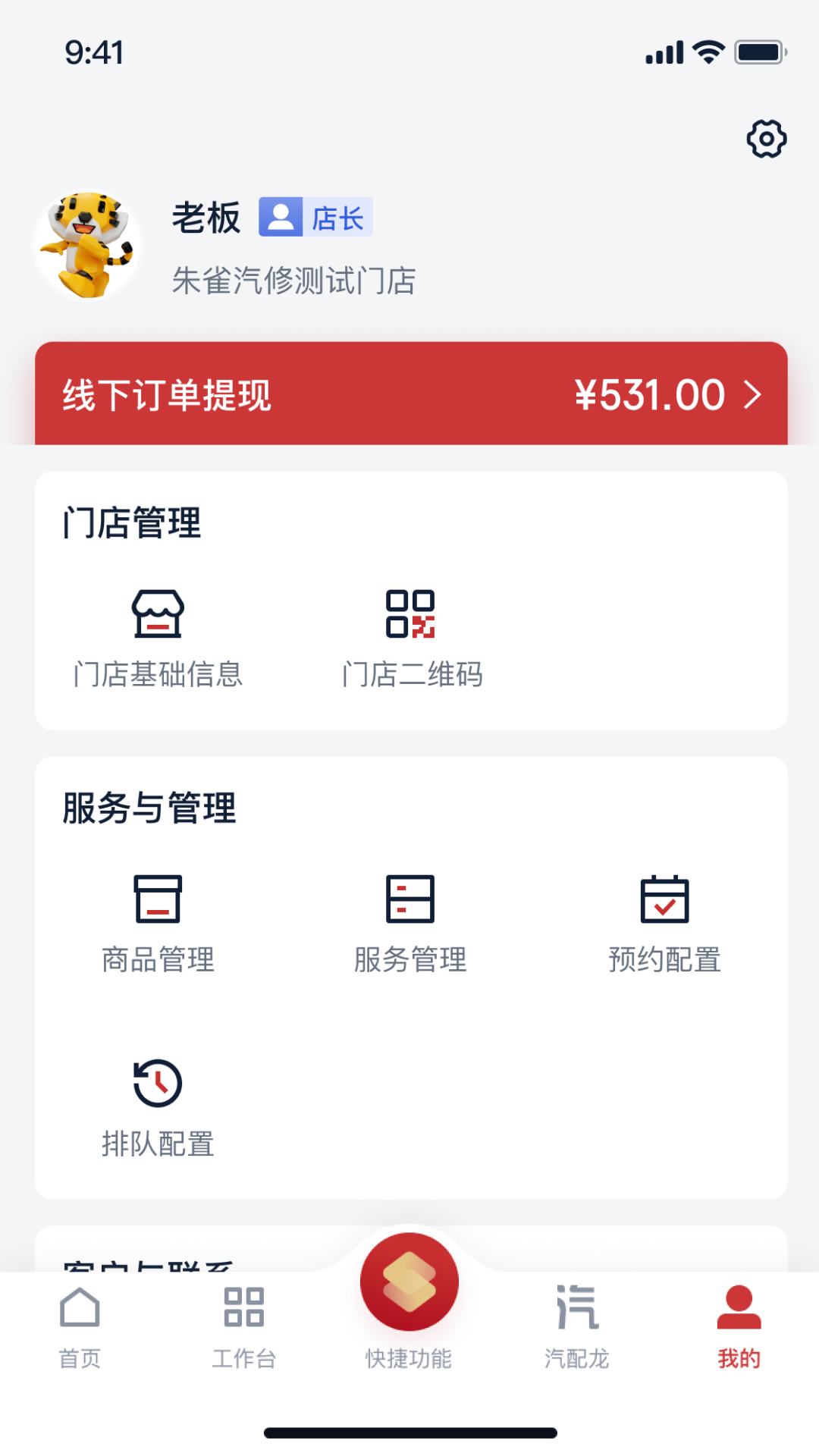 ��ȸ����1.14.0 �����ŵ����