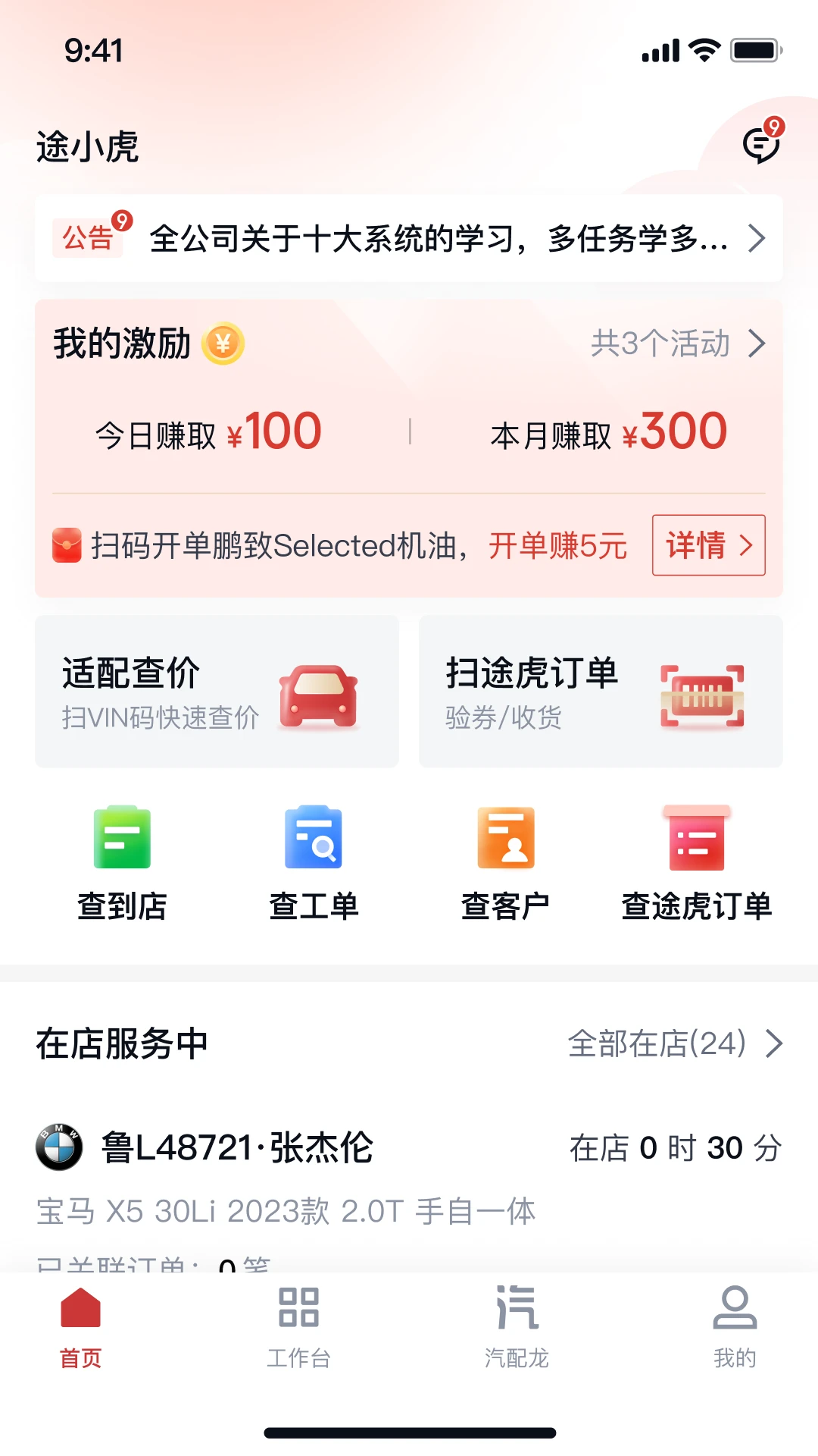 ��ȸ����1.14.0 �����ŵ����