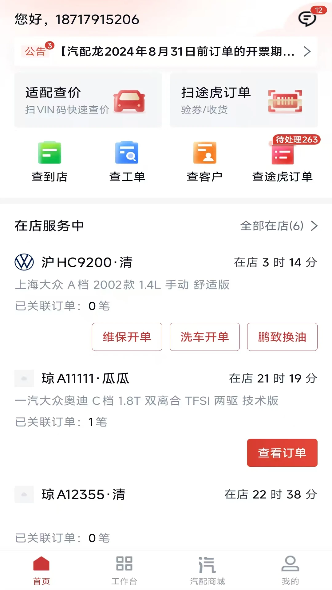 ��ȸ����1.14.0 �����ŵ����