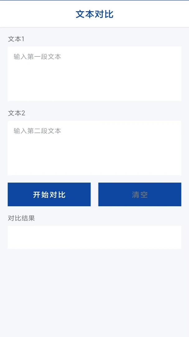 �Ҳ�ͬ����1.0 �����Ҳ���Ϸ