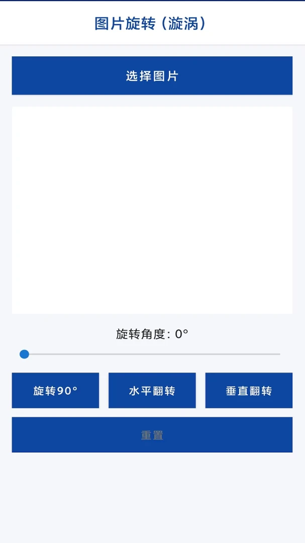�Ҳ�ͬ����1.0 �����Ҳ���Ϸ
