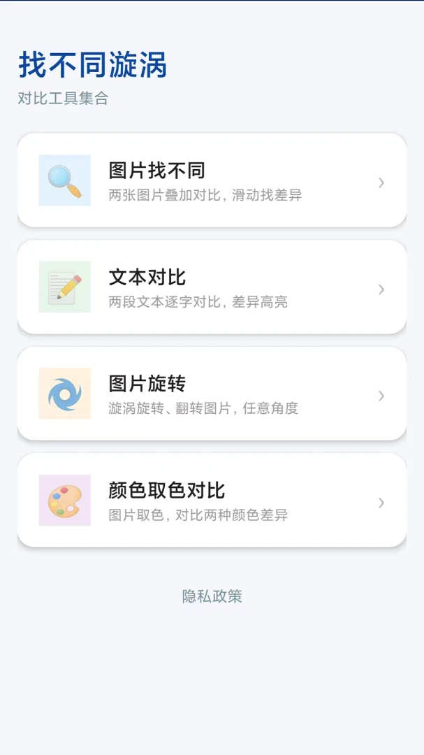�Ҳ�ͬ����1.0 �����Ҳ���Ϸ