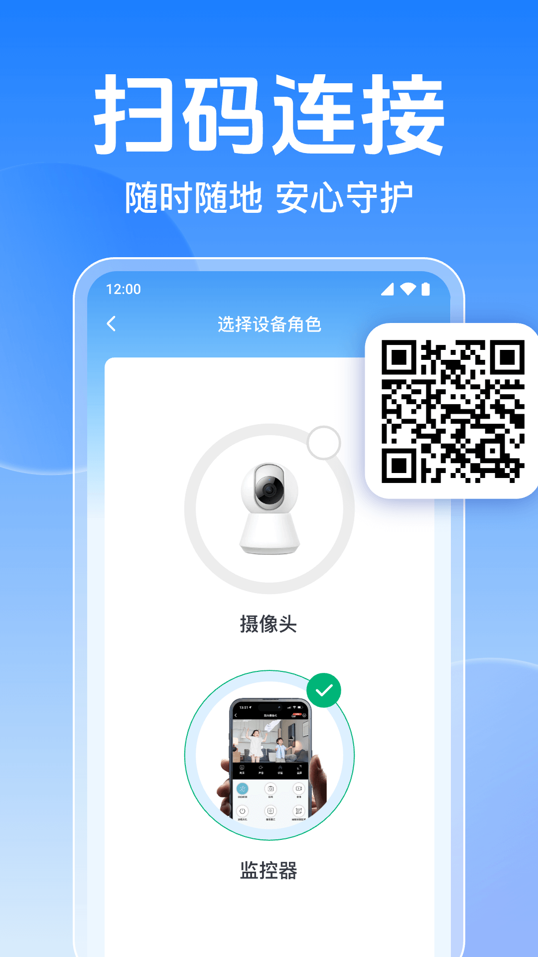 �ֻ���ؿ������1.0.12.1001 Զ�̿���