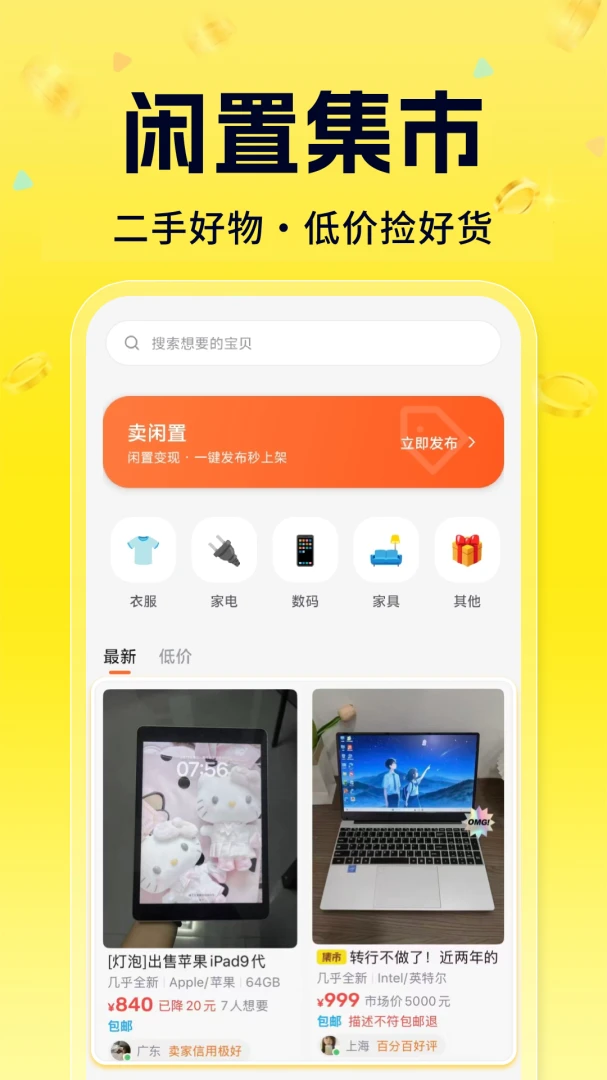 ���ö�����Ʒ��©1.0.6.F ���ּ�©����