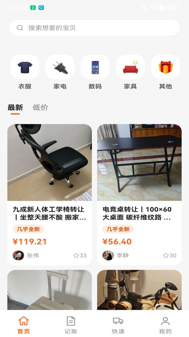 ���ö�����Ʒ��©1.0.6.F ���ּ�©����