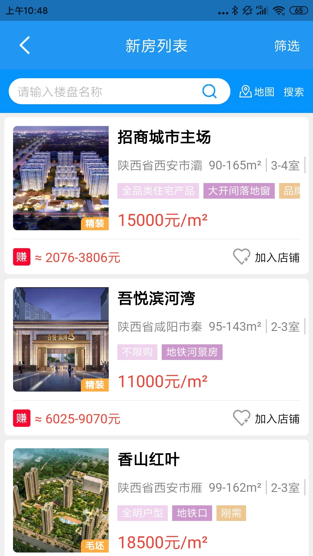 �ѿ�e��2.0.96 �������Ͱ칫