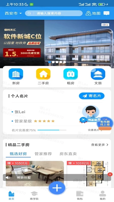 �ѿ�e��2.0.96 �������Ͱ칫