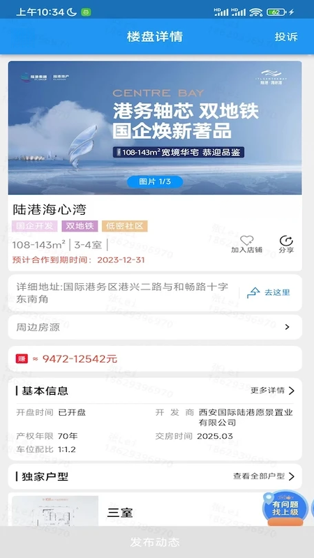�ѿ�e��2.0.96 �������Ͱ칫