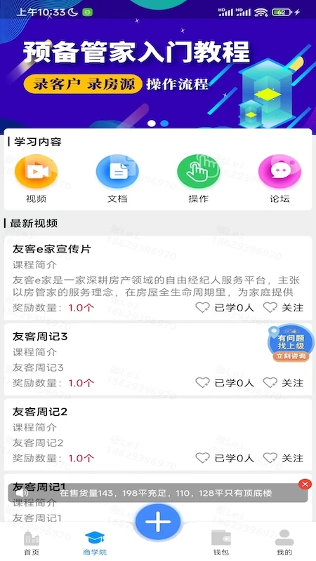 �ѿ�e��2.0.96 �������Ͱ칫