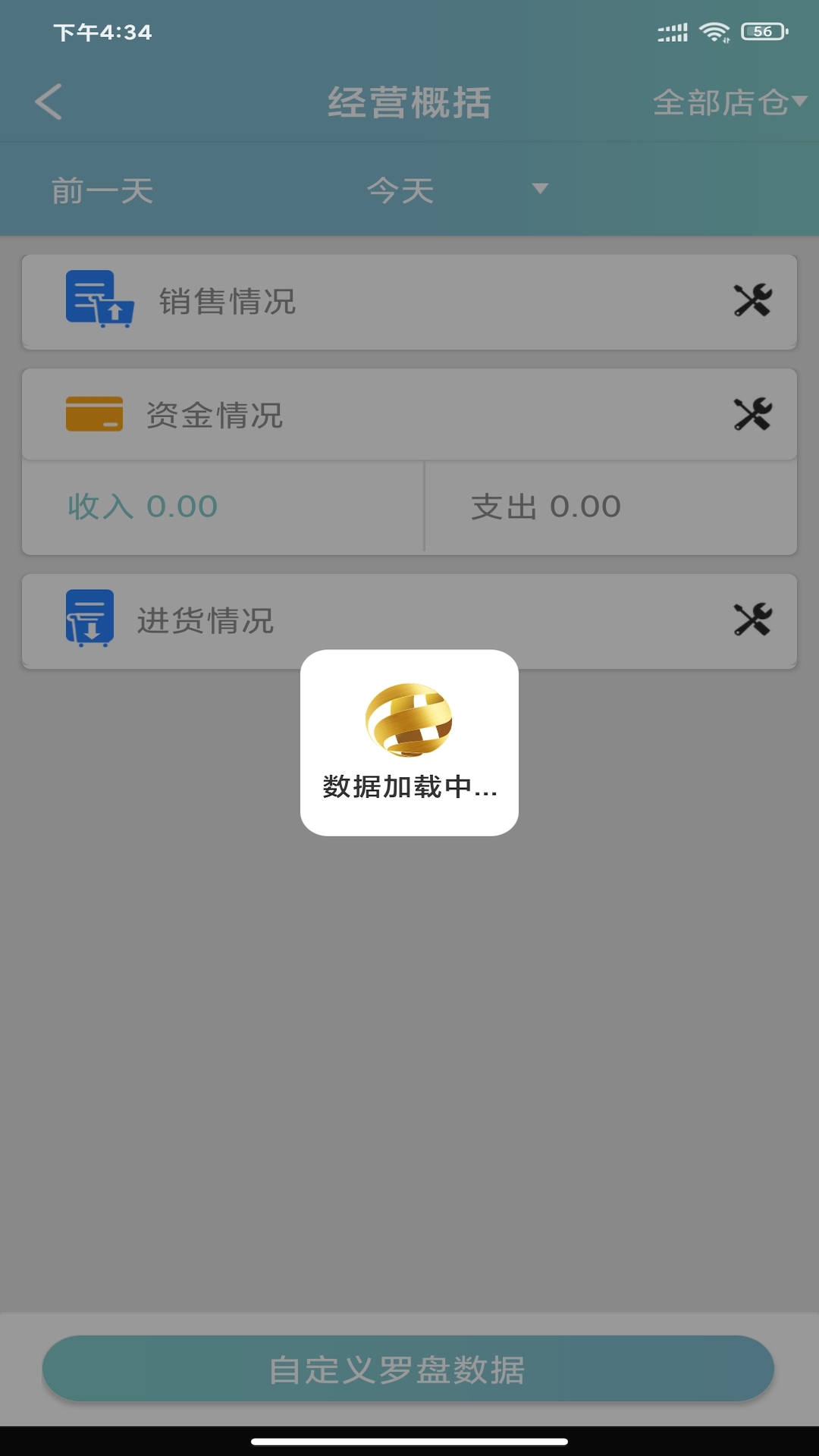 ����Pro2.7.0 �������